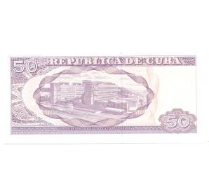 50 песо 2015 года Куба — Фото №2