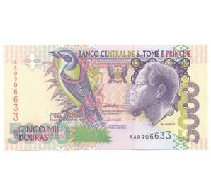 5000 добра 1996 года Сан-Томе и Принсипи — Фото №1