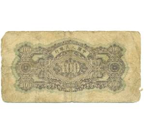 100 юаней 1949 года Китай — Фото №2