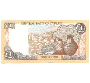 1 фунт 2004 года Кипр — Фото №2
