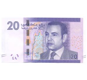 20 дирхамов 2012 года Марокко — Фото №1