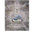 Набор из двух 10 рублевых монет 2017 года ММД «Древние города России» Выпуск 14 — АКЦИЯ (Для заказов от 10.000 р) (Артикул: M3-1508)