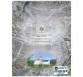 Набор из двух 10 рублевых монет 2017 года ММД «Древние города России» Выпуск 14 — АКЦИЯ (Для заказов от 10.000 р) (Артикул: M3-1508)