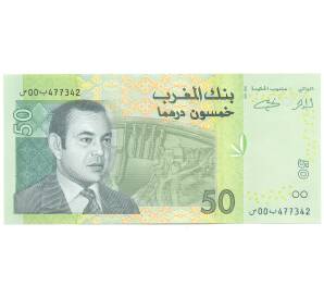 50 дирхамов 2002 года Марокко — Фото №1