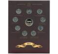 Набор из 9 монет 2 рубля 2012 года «200-летие победы в Отечественной войне 1812 года — Полководцы и герои» Выпуск 2 — АКЦИЯ (Для заказов от 10.000 р) (Артикул: M3-1513) — Фото №1