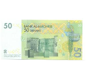 50 дирхамов 2002 года Марокко — Фото №2