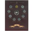 Набор из 9 монет 2012 года «200-летие победы в Отечественной войне 1812 года — Полководцы и герои» Выпуск 1 — АКЦИЯ (Для заказов от 10.000 р) (Артикул: M3-1514) — Фото №1