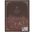 Набор из 9 монет 2012 года «200-летие победы в Отечественной войне 1812 года — Полководцы и герои» Выпуск 1 — АКЦИЯ (Для заказов от 10.000 р) (Артикул: M3-1514)