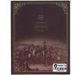 Набор из 5 монет 5 рублей 2012 года «200-летие победы в Отечественной войне 1812 года — Сражения и знаменательные события» Выпуск 3 — АКЦИЯ (Для заказов от 10.000 р) (Артикул: M3-1515)