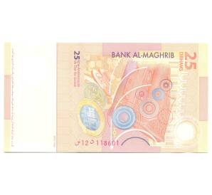 25 дирхамов 2012 года Марокко — Фото №2