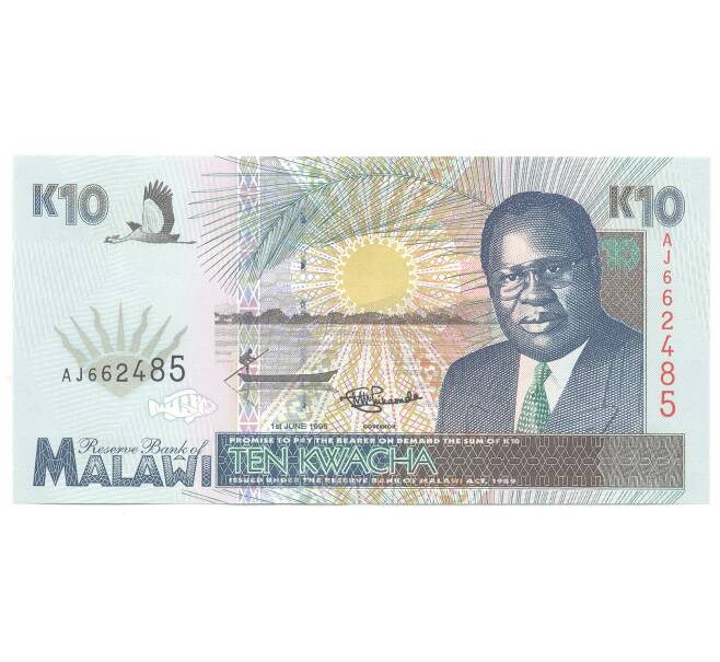 10 квача 1995 года Малави (Артикул B2-4712)