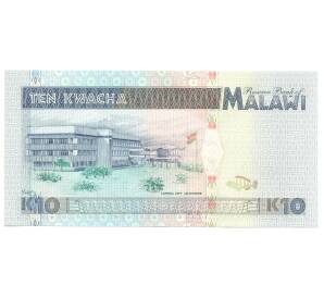 10 квача 1995 года Малави — Фото №2