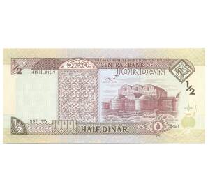 1/2 динара 1997 года Иордания — Фото №2