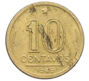 10 сентаво 1949 года Бразилия — Фото №1