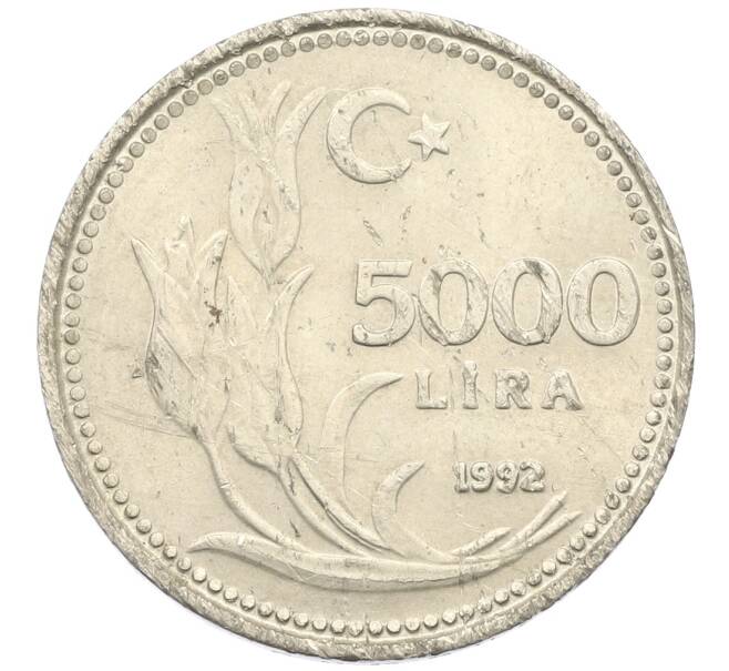 Монета 5000 лир 1992 года Турция (Артикул: K12-72085) — Фото №1
