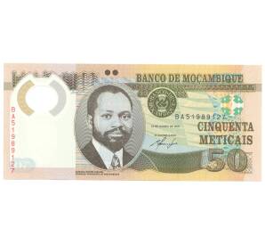 50 метикал 2011 года Мозамбик — Фото №1