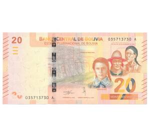 20 боливиано 2018 года Боливия — Фото №1