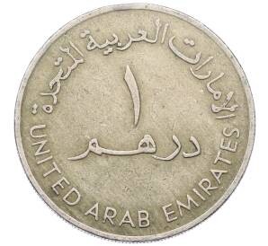 1 дрихам 1973 года ОАЭ — Фото №2