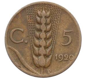 5 чентезимо 1920 года Италия — Фото №1
