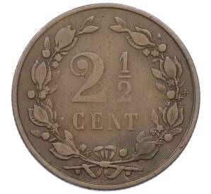 2 1/2 цента 1884 года Нидерланды — Фото №2