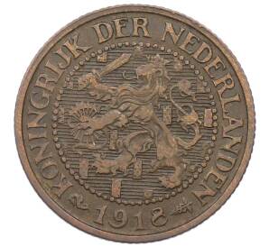 2 1/2 цента 1918 года Нидерланды — Фото №1