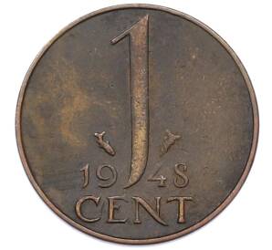 1 цент 1948 года Нидерланды — Фото №1