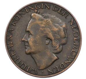 1 цент 1948 года Нидерланды — Фото №2