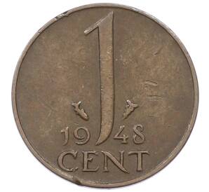 1 цент 1948 года Нидерланды — Фото №1