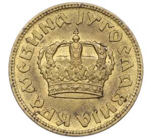 2 динара 1938 года Югославия — Фото №2