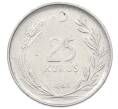 Монета 25 курушей 1968 года Турция (Артикул: K12-72371) — Фото №1