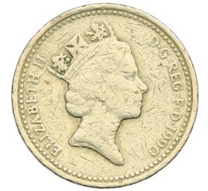 1 фунт 1990 года Великобритания — Фото №2