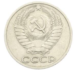 50 копеек 1964 года