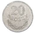 Монета 20 грошей 1949 года Польша (Артикул: K12-72421) — Фото №2