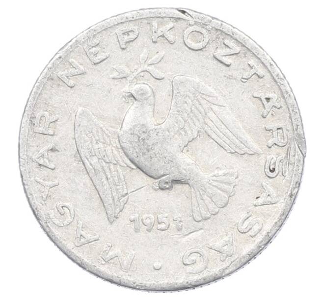 Монета 10 филлеров 1951 года Венгрия (Артикул: K12-72429) — Фото №1