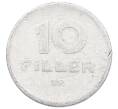 Монета 10 филлеров 1951 года Венгрия (Артикул: K12-72429) — Фото №2