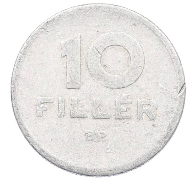 Монета 10 филлеров 1951 года Венгрия (Артикул: K12-72429) — Фото №2