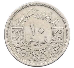 10 пиастров 1956 года Сирия — Фото №1