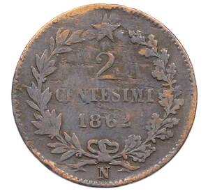 2 чентезимо 1862 года N Италия — Фото №1