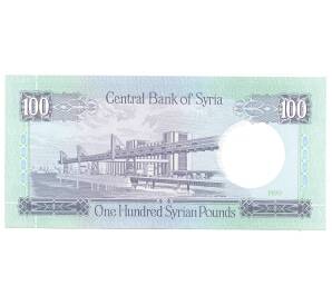 100 фунтов 1990 года Сирия — Фото №2