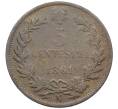 Монета 5 чентезимо 1861 года N Италия (Артикул: M2-91271) — Фото №1