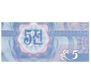 5 чон 1988 года Северная Корея — Фото №2