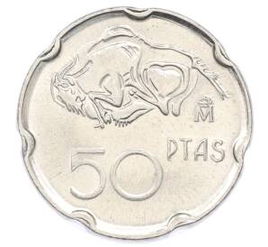 50 песет 1994 года Испания «Соборная церковь» — Фото №1