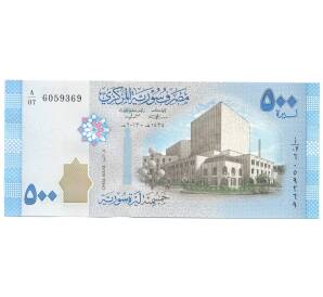 500 фунтов 2013 года Сирия — Фото №2