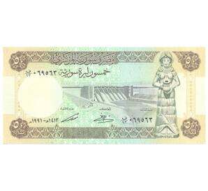 50 фунтов 1991 года Сирия — Фото №1