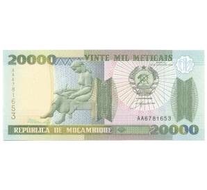 20000 метикал 1999 года Мозамбик — Фото №1