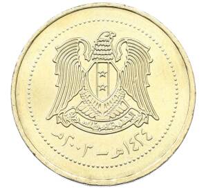 10 фунтов 2003 года Сирия — Фото №2