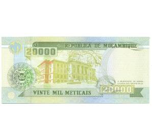 20000 метикал 1999 года Мозамбик — Фото №2