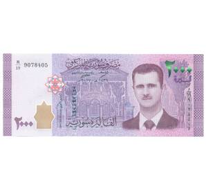 2000 фунтов 2017 года Сирия — Фото №1