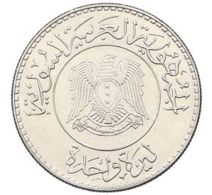 1 лира 1978 года Сирия «Перевыборы президента» — Фото №2