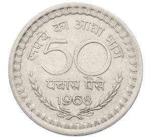 50 пайс 1968 года Индия — Фото №1